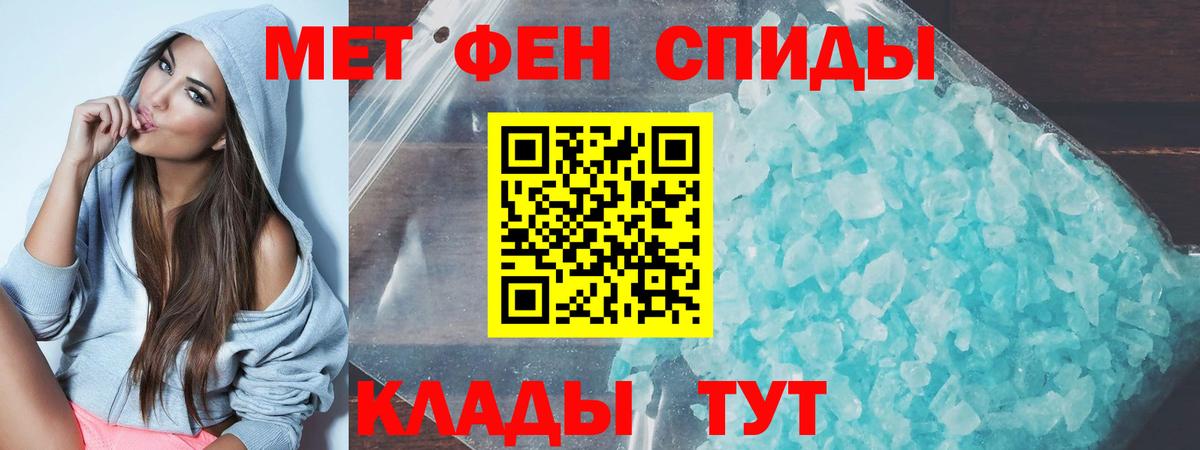 Amphetamine Premium  Вход с VPN  Амфетамин  АМФ  MEGA сайт  Назрань 