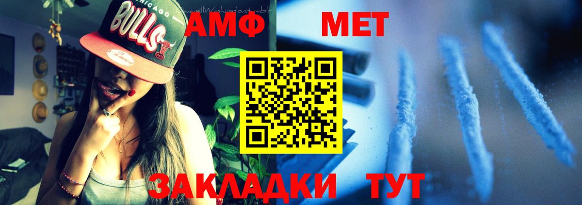 Амфетамин  Назрань  Amphetamine 98% 