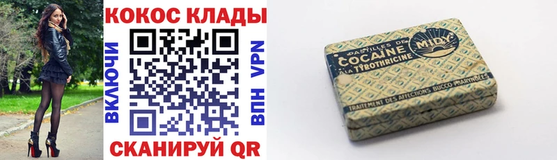 Cocaine 97% Назрань