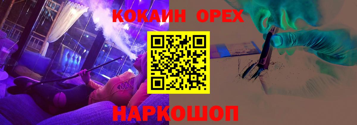 КОКАИН Боливия Назрань