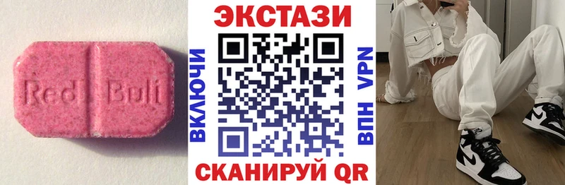 Ecstasy XTC  Назрань 