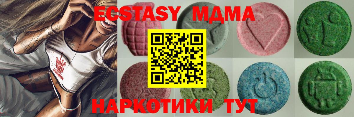 Лсд 25  ГАШ  Вход с VPN  Гашиш  Меф МЯУ МЯУ кристаллы  Назрань  NBOMe 