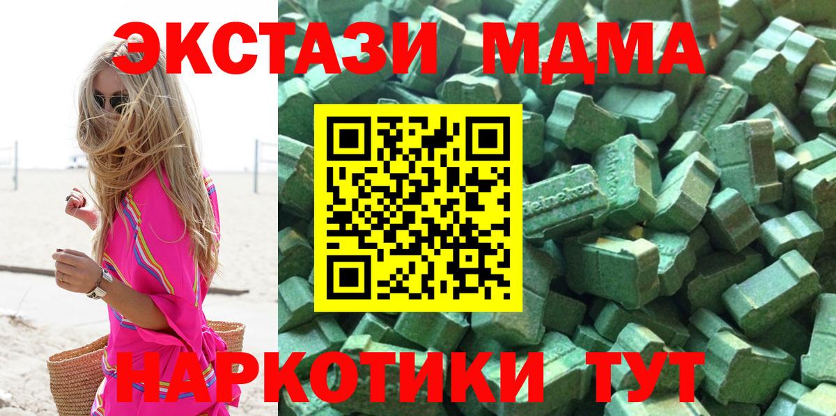 Конопля Назрань