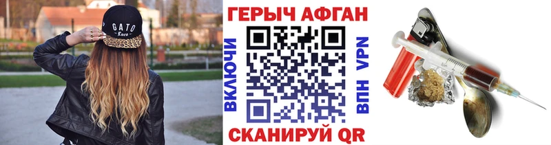 ГЕРОИН VHQ  купить наркоту  Назрань 