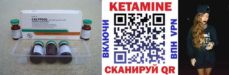 Кетамин VHQ  где продают   Назрань 