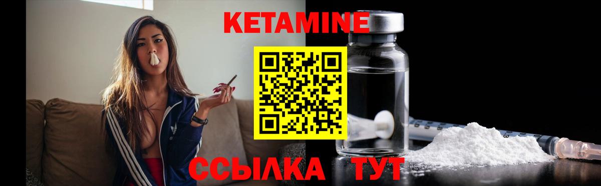 OMG как зайти  Вход с VPN  Назрань  Кетамин ketamine  КЕТАМИН ketamine 