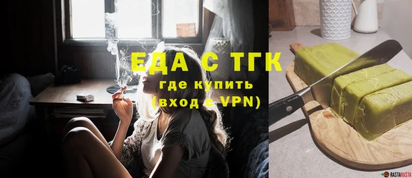 меф VHQ Нефтекумск