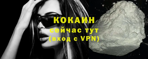 меф VHQ Нефтекумск