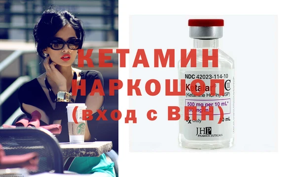 экстази Нефтегорск
