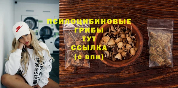 каннабис Ступино