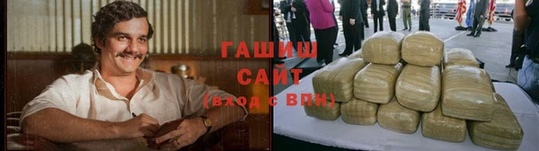 меф VHQ Нефтекумск