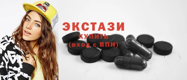 ГАЛЛЮЦИНОГЕННЫЕ ГРИБЫ Строитель