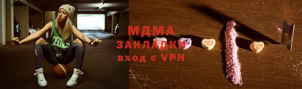 экстази Нефтегорск