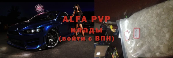 экстази Нефтегорск