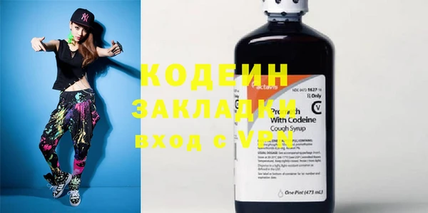 меф VHQ Нефтекумск