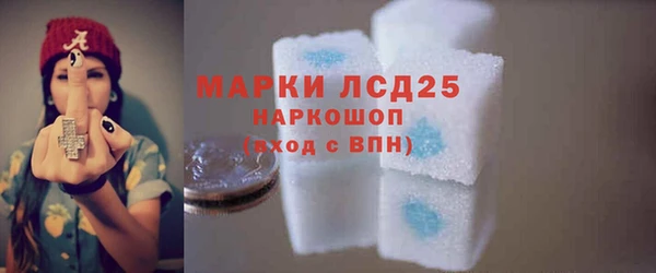 экстази Нефтегорск