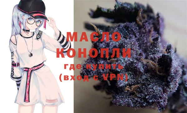 меф VHQ Нефтекумск