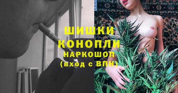 экстази Нефтегорск