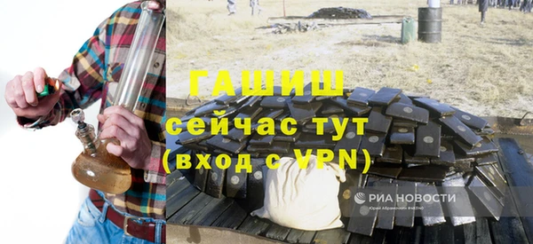 меф VHQ Нефтекумск