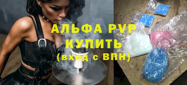 меф VHQ Нефтекумск