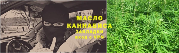 мяу мяу кристалл Россошь