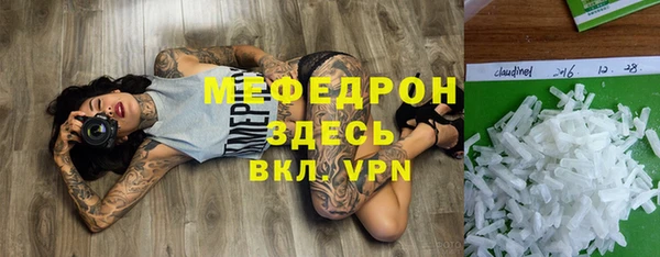 каннабис Нея