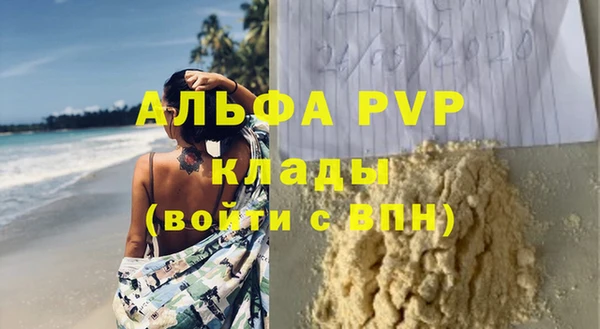экстази Нефтегорск