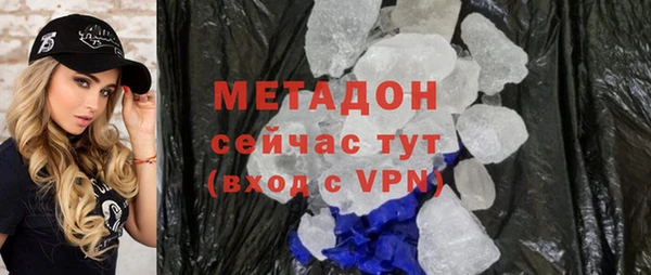 экстази Нефтегорск