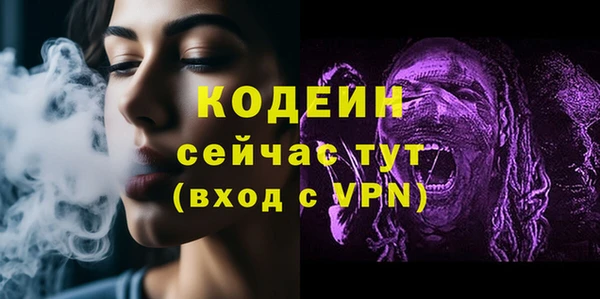 экстази Нефтегорск