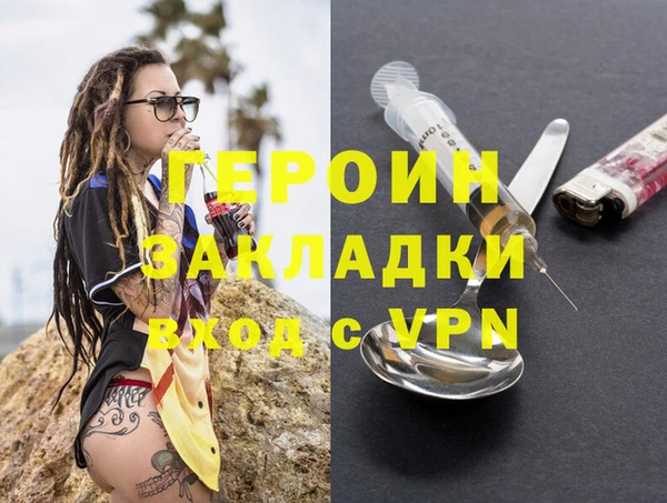 МДПВ Армянск