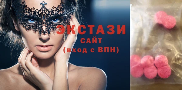 меф VHQ Нефтекумск