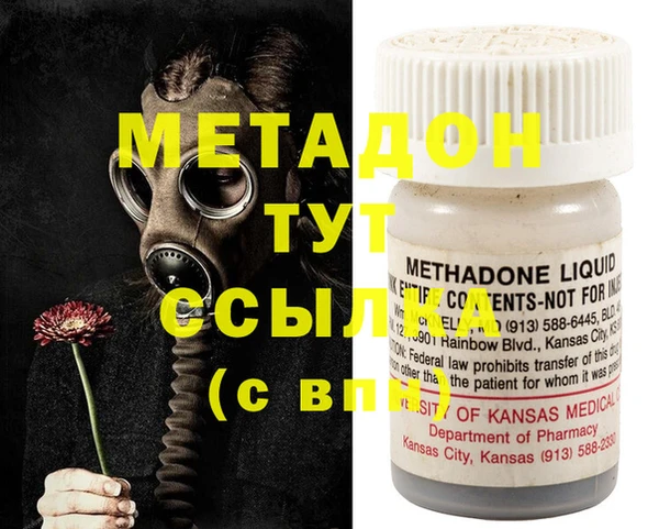 меф VHQ Нефтекумск