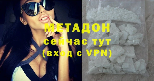 экстази Нефтегорск