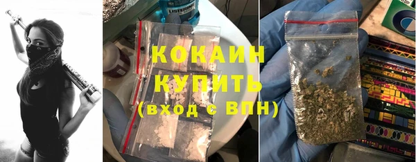 экстази Нефтегорск