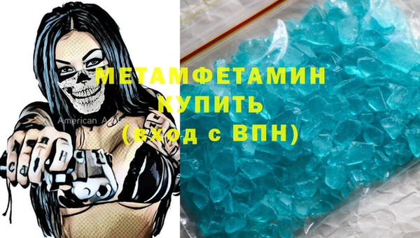 меф VHQ Нефтекумск