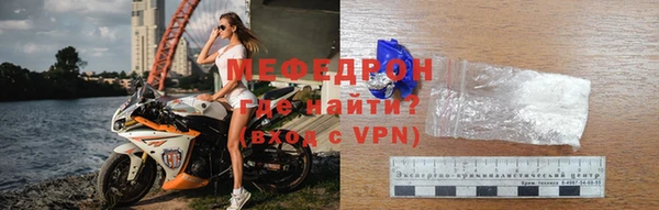 меф VHQ Нефтекумск