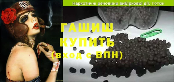 экстази Нефтегорск