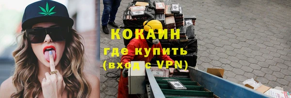 меф VHQ Нефтекумск