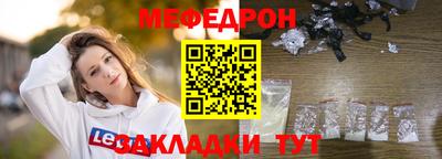 мдпв Краснодар