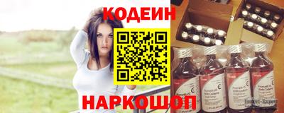 герыч Ливны