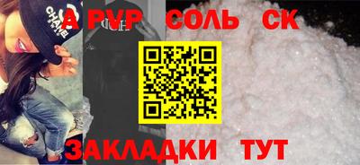 ПСИЛОЦИБИНОВЫЕ ГРИБЫ Краснокаменск