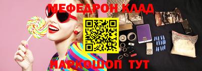 прущая мука Аргун