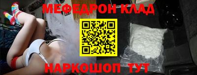 ПСИЛОЦИБИНОВЫЕ ГРИБЫ Краснокаменск