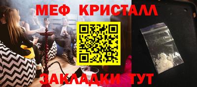 прущая мука Аргун