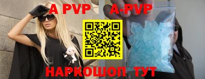 мефедрон мука Апшеронск