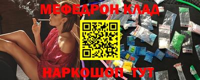 кокаин Апрелевка