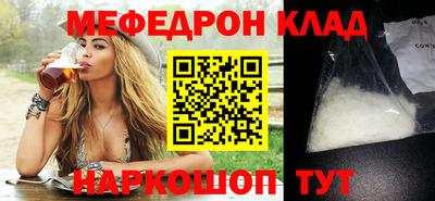 прущая мука Аргун