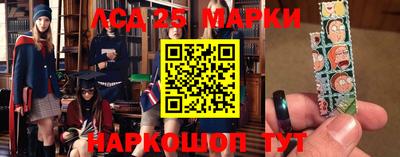 ПСИЛОЦИБИНОВЫЕ ГРИБЫ Краснокаменск