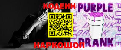 ПСИЛОЦИБИНОВЫЕ ГРИБЫ Краснокаменск