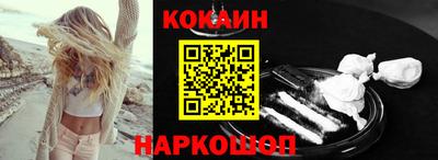 PSILOCYBIN Краснознаменск